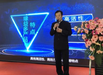 陕西益仁堂,陕西益仁堂健康管理集团