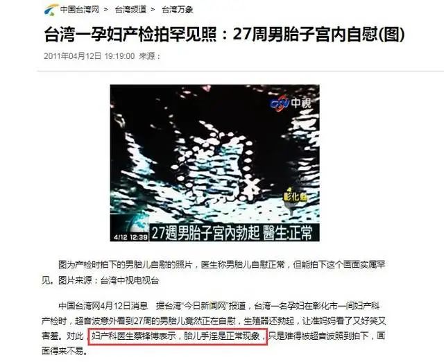 宝宝爱用手摸小毛毯怎么办,宝宝总拿手摸脚