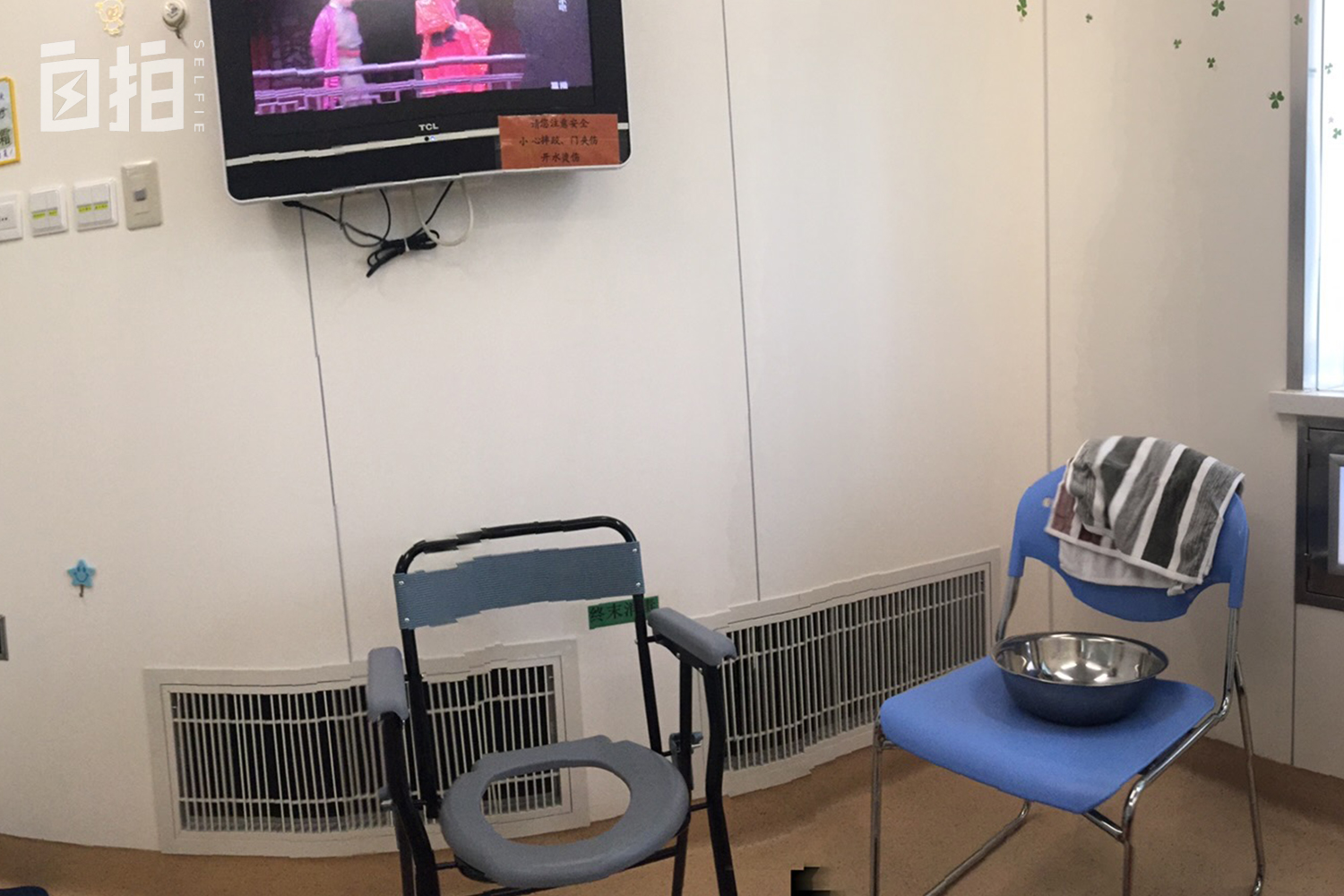 我27岁，在最幸福时与死神擦肩，涨成气球，女友仍不离不弃陪伴