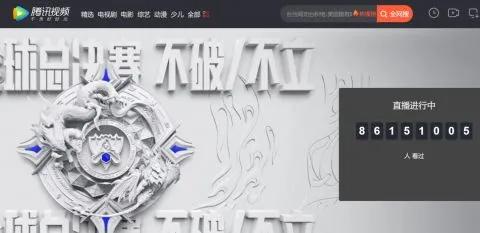 edg夺冠老板送房市值,edg夺冠资本的力量