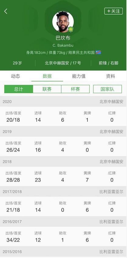 2019足球转会中超,中超最新转会消息足球