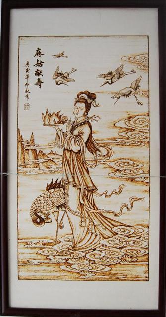 烙画作品大全集,烙画精品100幅