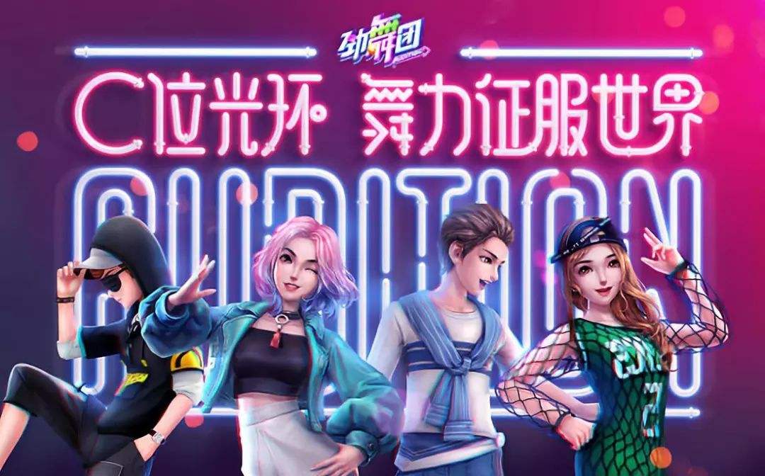 虚幻3国产网游,10年前虚幻3国产网游