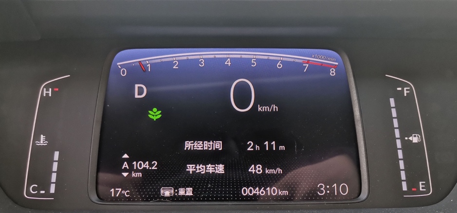 新飞度gr9高配,本田新飞度gr9怎么样