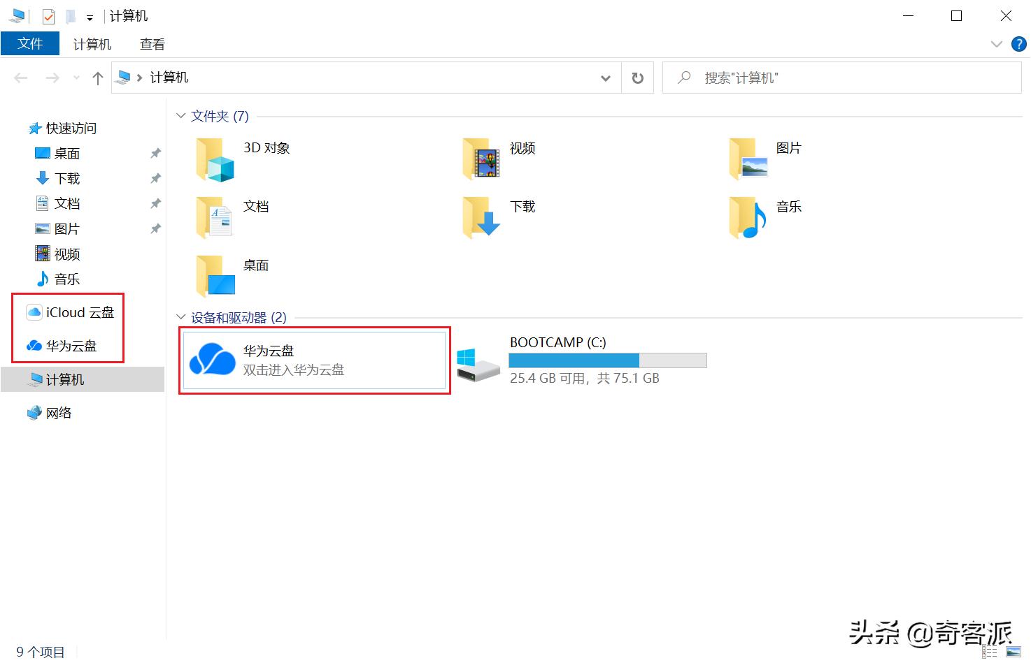 华为浏览器大更新,华为浏览器19年版本