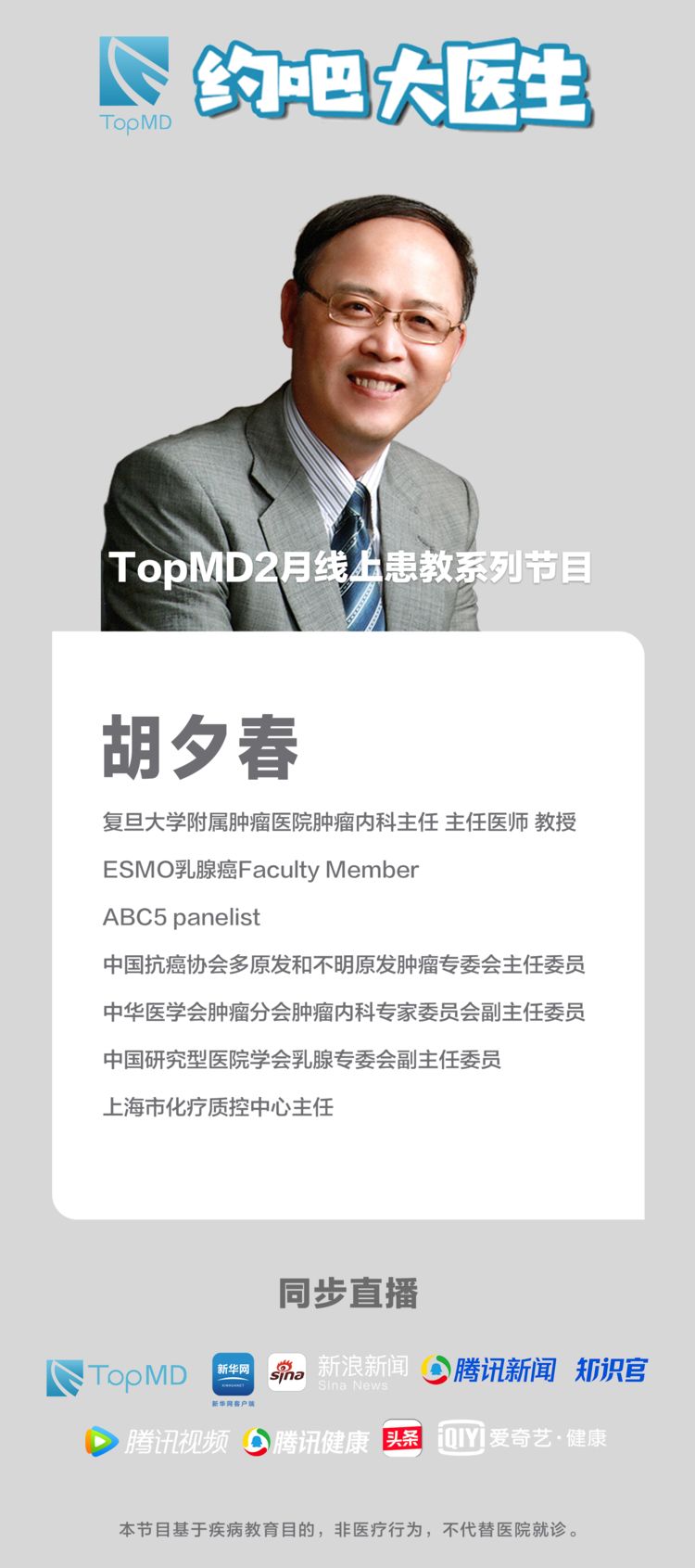 her2基因扩增和her2阳性的区别,her2突变和her2扩增