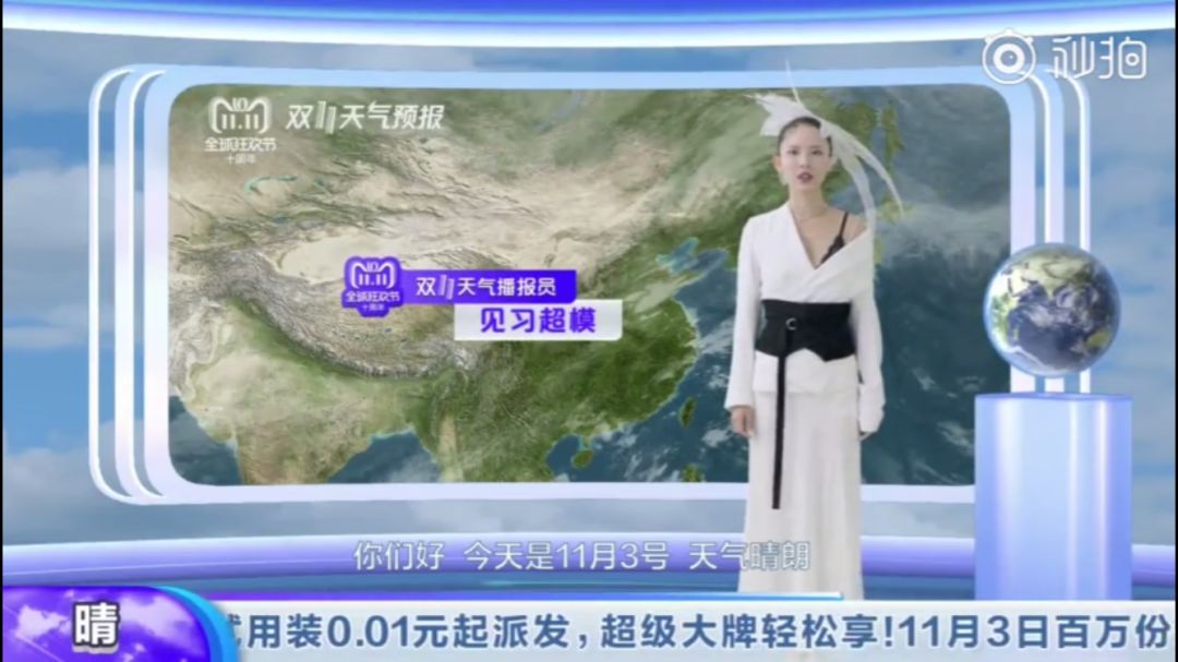 天猫双11超级KOL种草合集，轻松让你们“剁手跺脚”