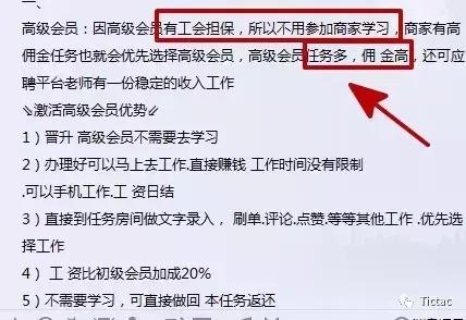 网上兼职打字录入员被骗了怎么办,文字录入员软件兼职靠谱吗
