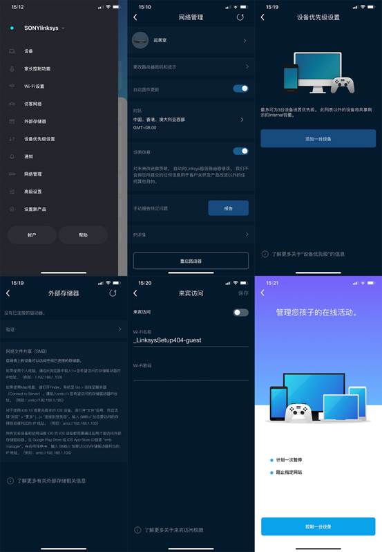 领势linksysvelopmr9600,领势mr9600和网件rax70怎么选择