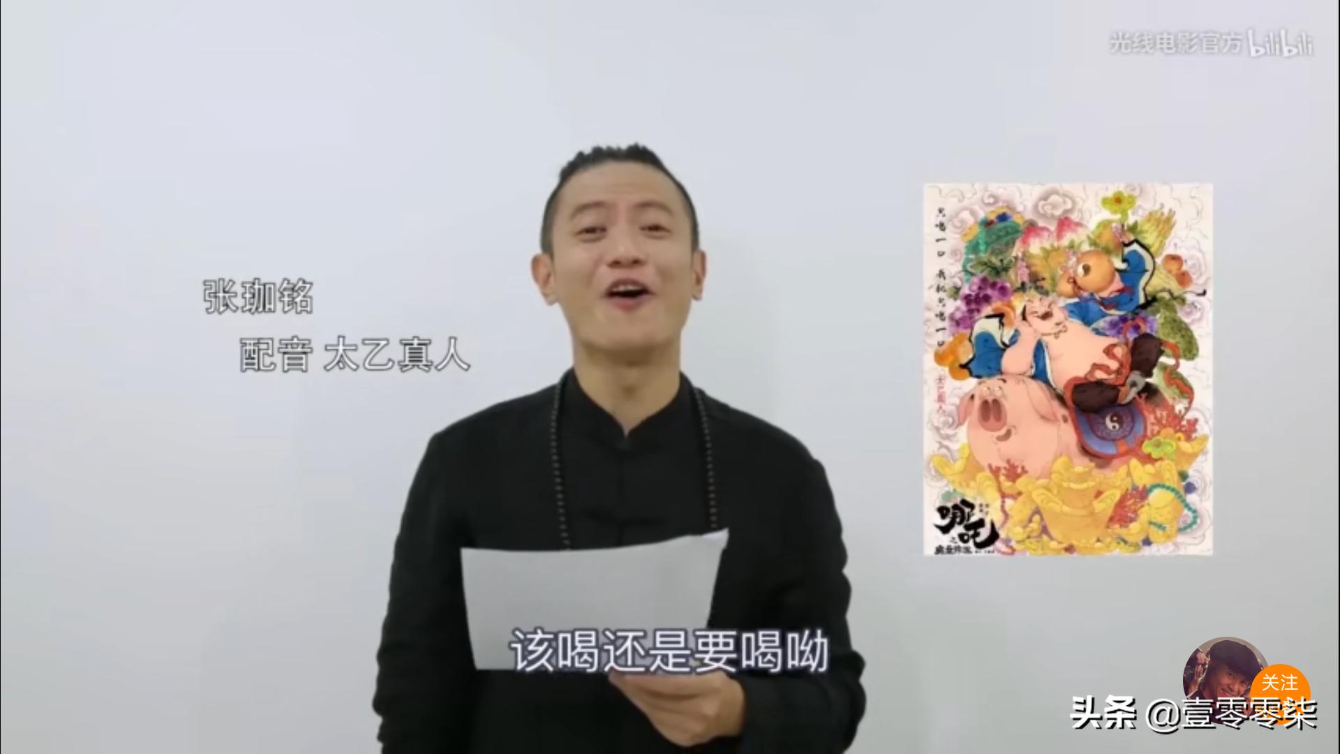 四海龙王李靖和哪吒,哪吒和红孩儿是同一个人吗