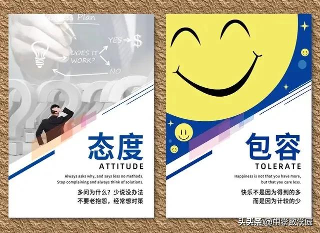 美容院企业文化模板,企业文化墙内容模板