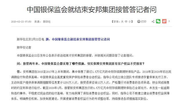 来攒钱年金如何全额退保,买保险退保能全额退款吗