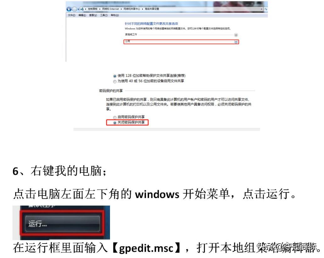 如何创建文件共享局域网,公司怎么设置局域网共享文件