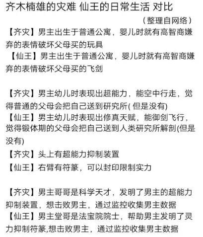 国漫有多少是抄袭的,国漫为什么会被指责抄袭