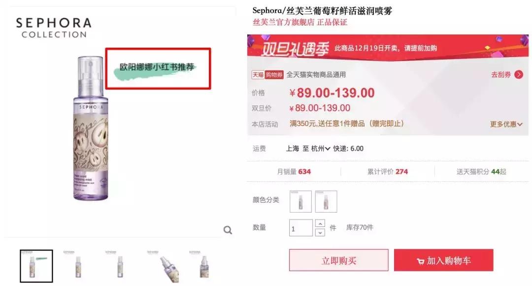 欧阳娜娜擦什么药膏好,欧阳娜娜安利祛疤膏