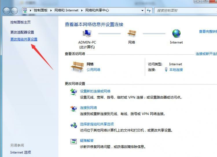打印机共享（需要的收藏一下）