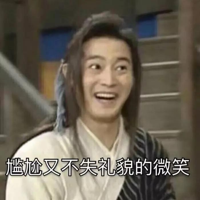 社死是一种什么体验,成年人的社死瞬间