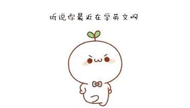 全是干货用英语怎么说,全是干货学习