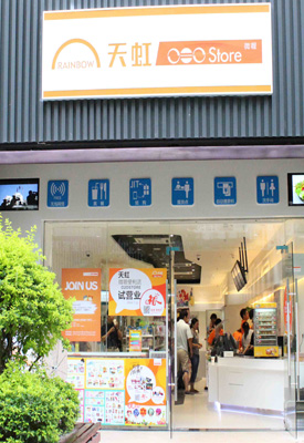 002419天虹股份,天虹股份2017