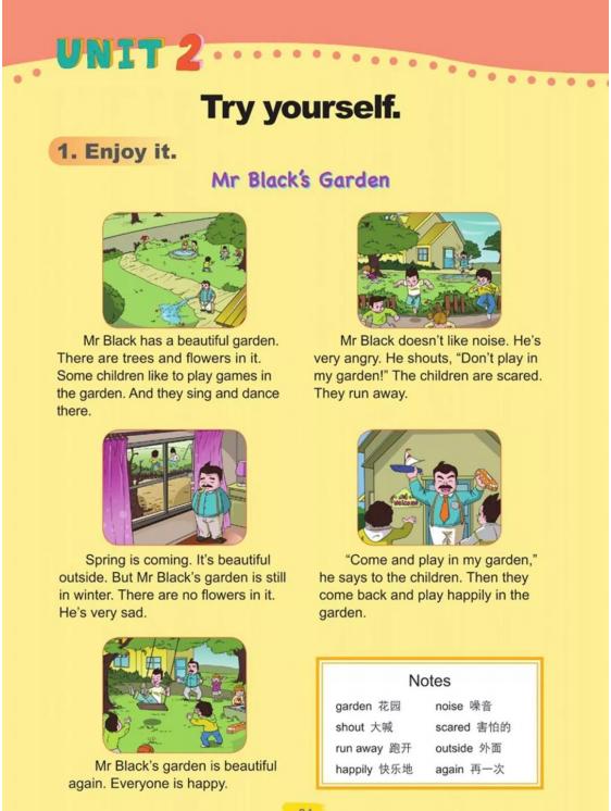 五四制鲁科版五年级下册英语单词,鲁科版五年级下册英语电子课本