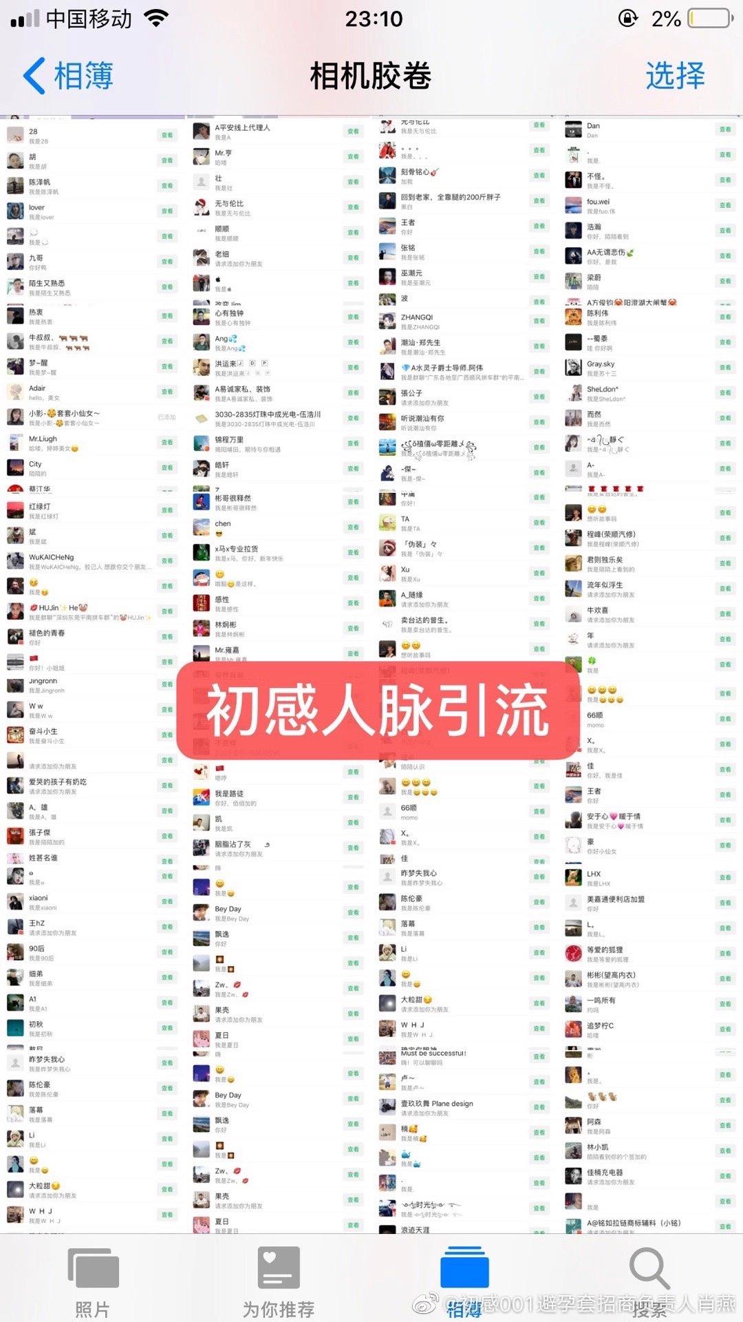 宝妈在家赚钱的项目有哪些,宝妈居家赚钱的副业