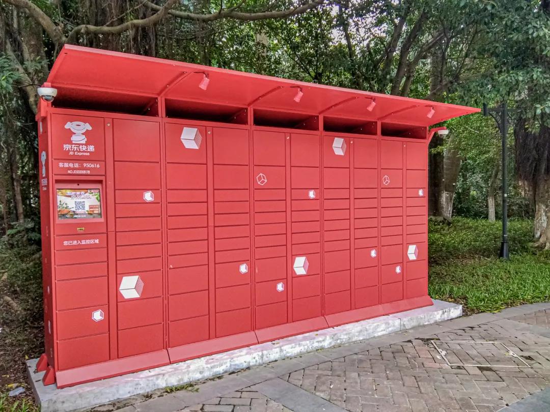 浜笢鐗╂祦618鐖嗕粨,浜笢618鐖嗕粨涓欢