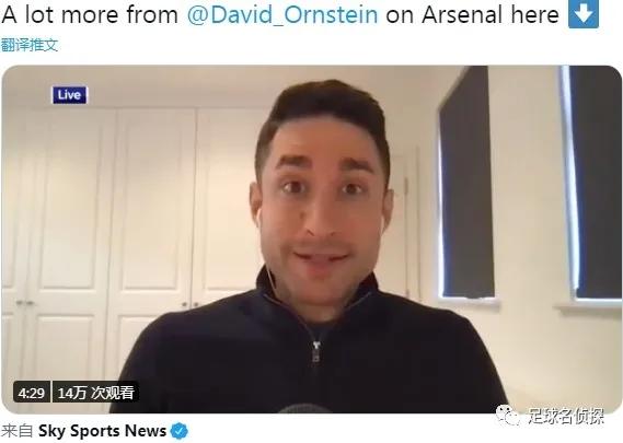 阿森纳引入强援阿尔塔特,阿森纳与阿尔特塔续约至2025年