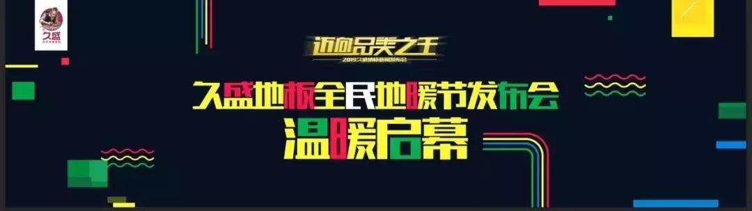 大自然家居德尔菲地板,大自然地板德尔