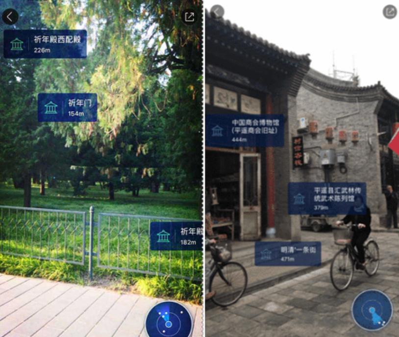 百度地图怎么打开3d全景地图,百度地图全景方法演示视频