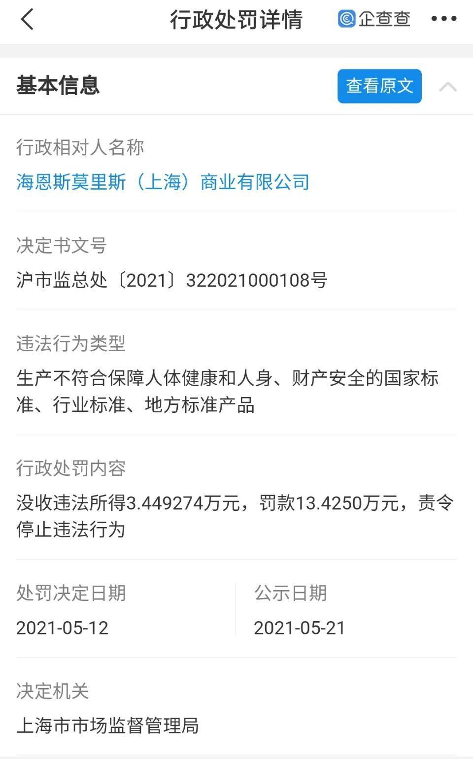 这些不知道，这周没得聊