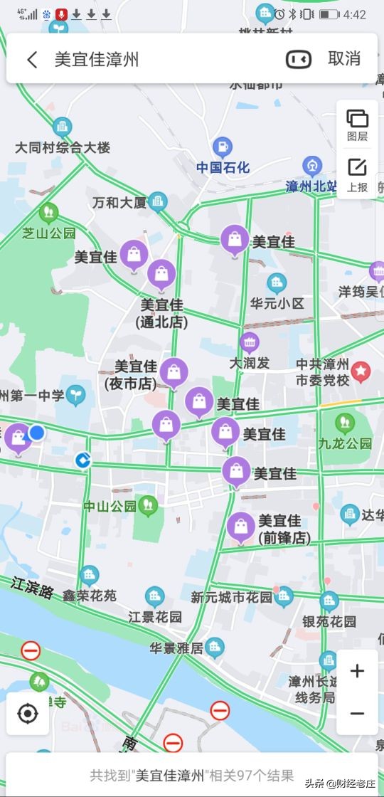 漳州最大便利店,漳州连锁便利店