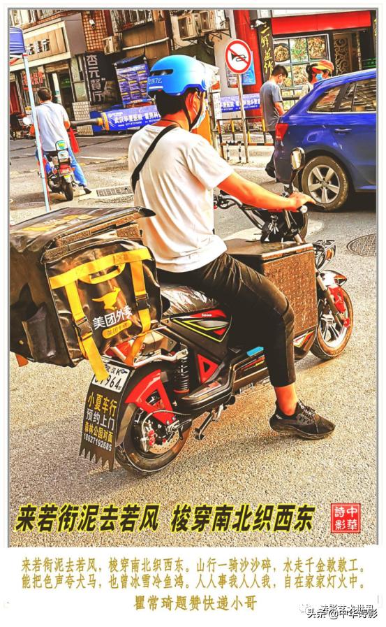 中华诗影大课堂,中华诗影艺术