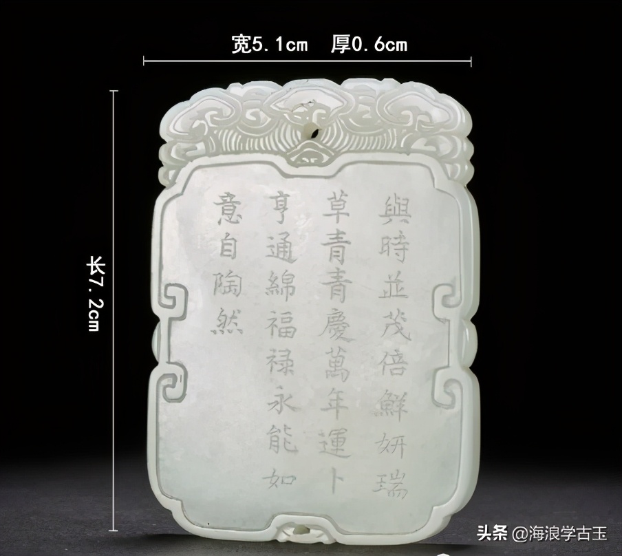 古玉的极简之美，价值如何