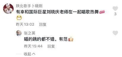 刘晓庆回顾十六年前的逃税案始末,刘晓庆当年欠了多少税款