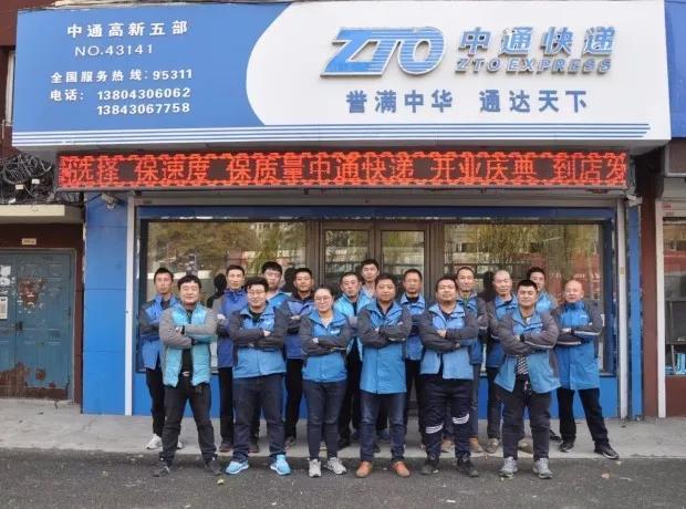 一家快递站一年赚几十万,快递网点1万单能挣多少钱