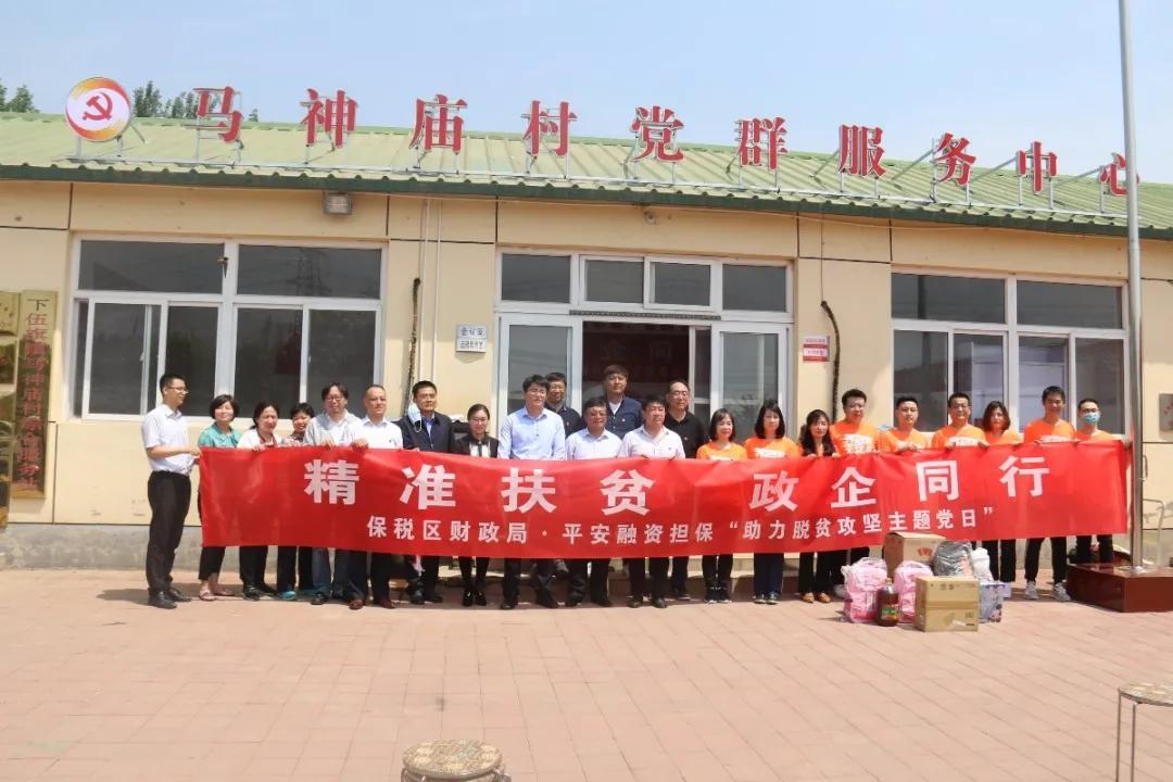 天津武清区下伍旗镇马神庙通背拳,天津市武清区下伍旗镇马神庙村