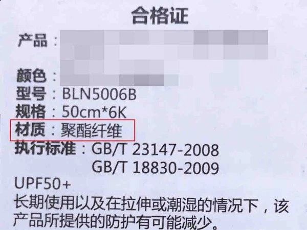 你的防晒真的挑对了吗,选对防晒真的太重要啦