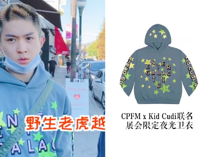 张颜齐同款衣服图片,张颜齐穿绿色衣服2019