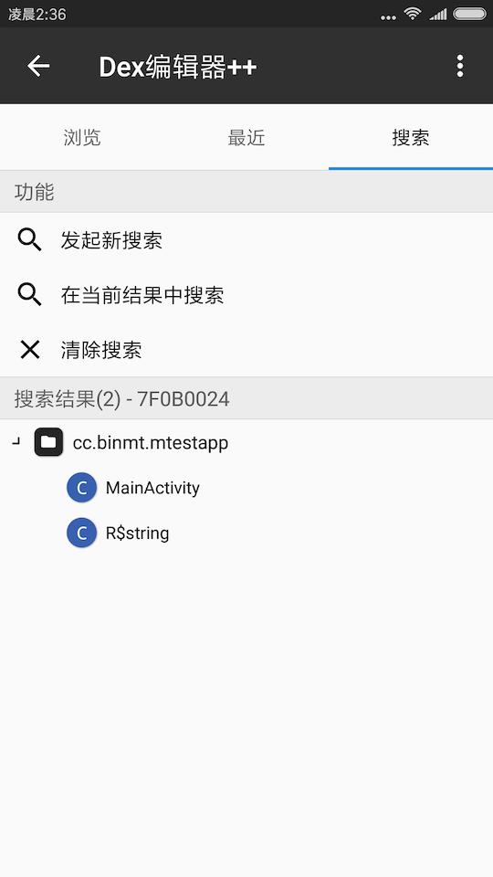 mt管理器破卡密,如何用mt管理器修改vip