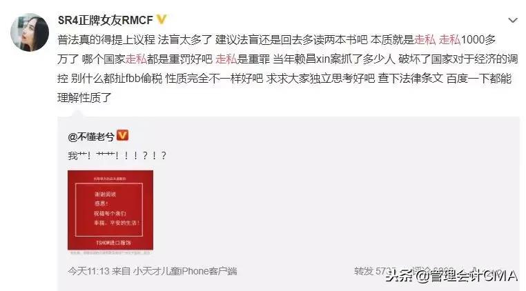 淘宝假代购被罚款怎么处理,淘宝卖家被判刑