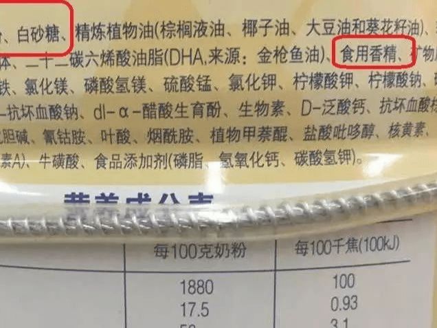 爱他美白金奶粉真的是国外奶粉吗,德国白金爱他美奶粉怎么样