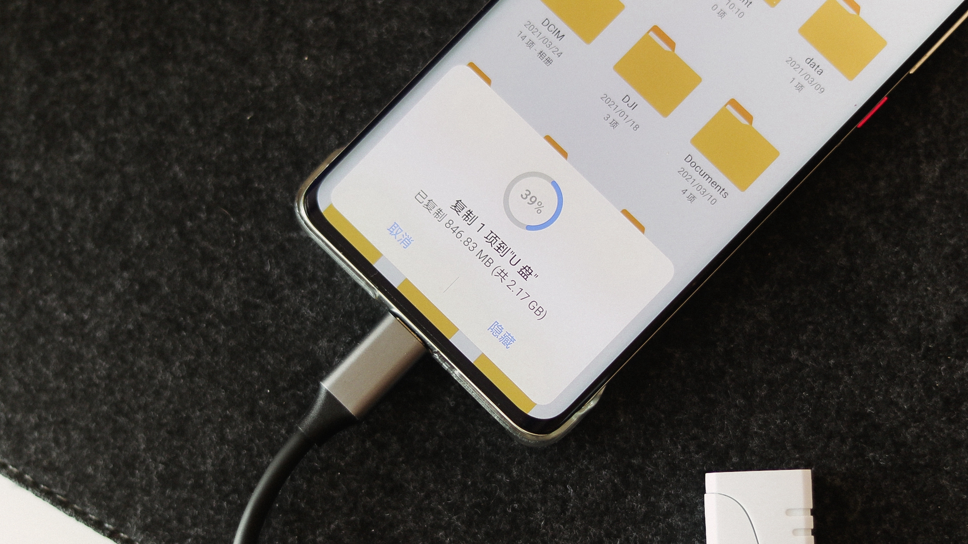 浅谈我的“轻办公”最佳CP