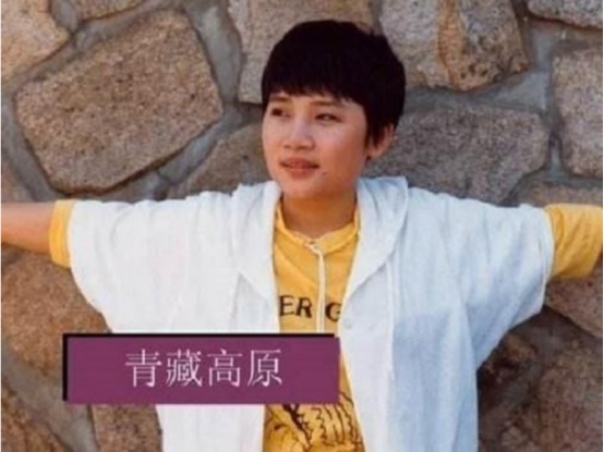 青藏高原李娜原唱哪一年唱的,青藏高原李娜原唱现状