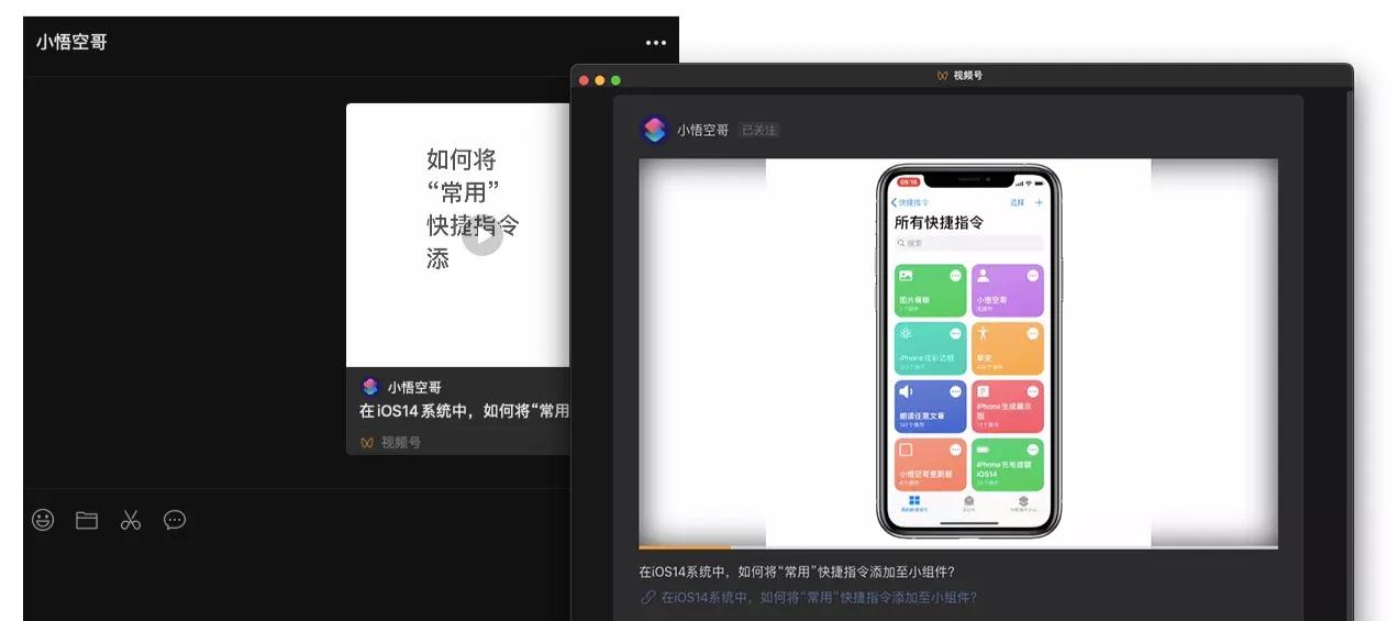 为什么我的微信没有深色模式功能,微信深色模式在什么位置设置