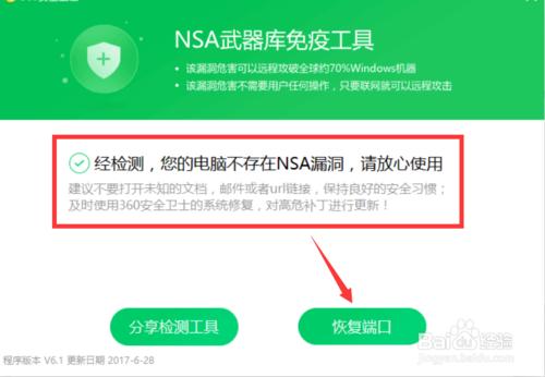 u盘插上电脑怎么防止u盘上的病毒,如何防范u盘病毒