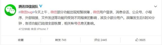 微信卡bug发不了信息咋办,微信提示文件过期不能发送