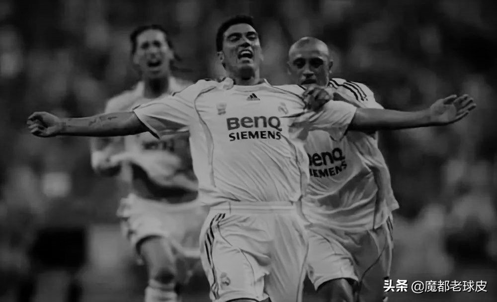 告别雷耶斯,告别回忆中的星