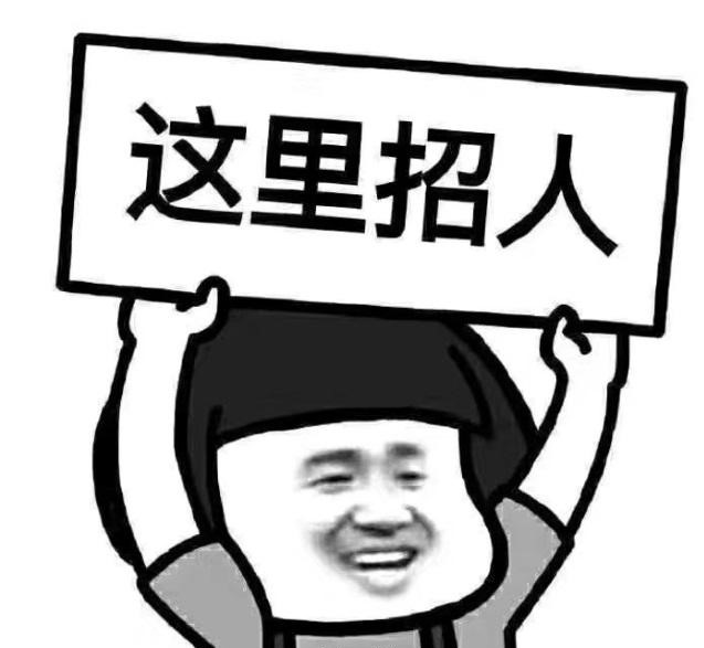 靠谱招工人厂家,一般工厂招工都是在哪找