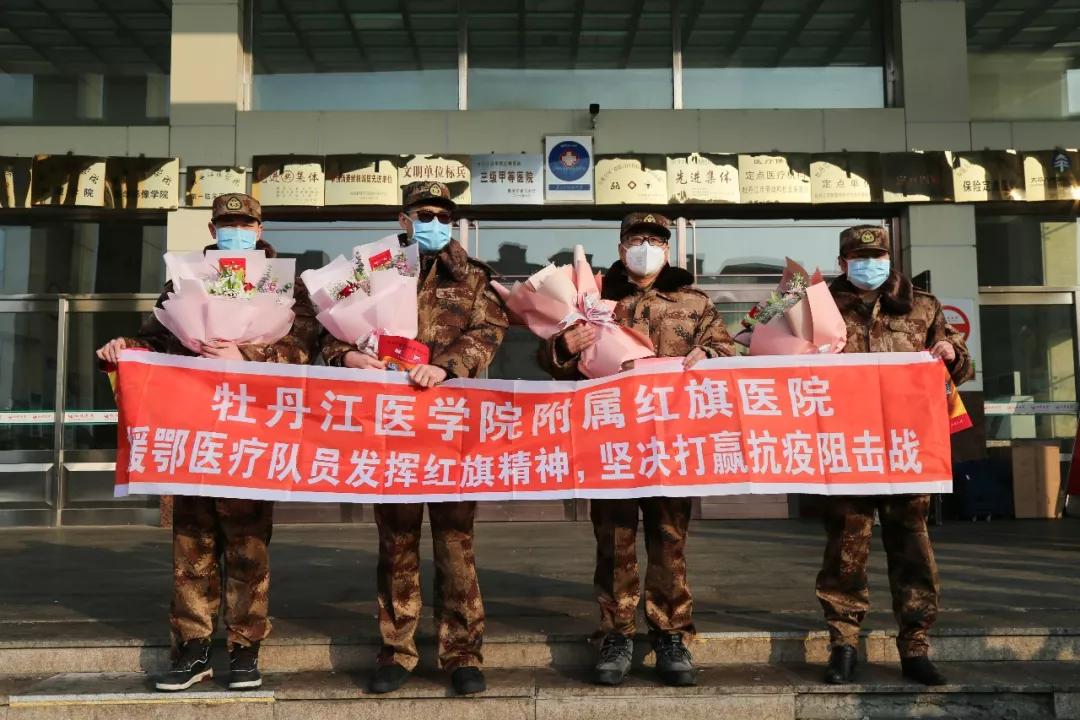 病毒抗击疫情,牡丹江附属二院抗疫图片