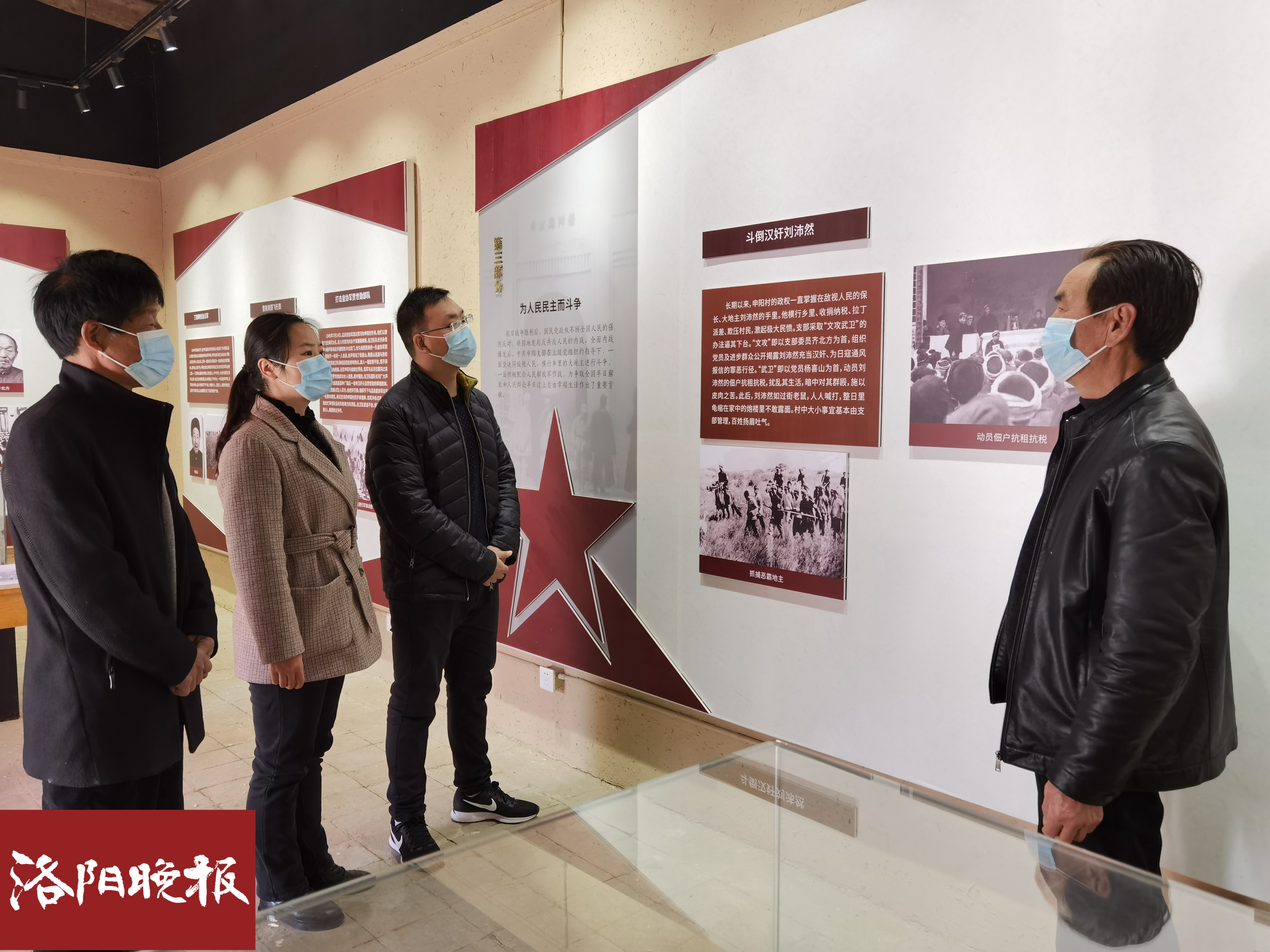 解放初期偃师县农村党支部,偃师各个党支部名称